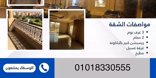 \u0639\u0642\u0627\u0631\u062a \u0627\u0644\u062a\u062c\u0645\u0639 \u0627\u0644\u0627\u0648\u0644 