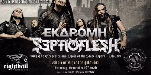 SEPTICFLESH | \u0395\u03ba\u03b4\u03c1\u03bf\u03bc\u03ae 8Ball \/ Nephilim - 19.9.2026 \u03a6\u03b9\u03bb\u03b9\u03c0\u03c0\u03bf\u03cd\u03c0\u03bf\u03bb\u03b7 [BG] 