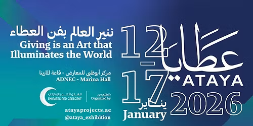 Ataya Exhibition 2026 in Abu Dhabi