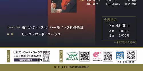 \u7b2c13\u56de\u5b9a\u671f\u6f14\u594f\u4f1a