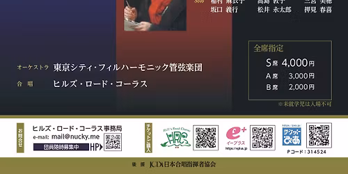 \u7b2c13\u56de\u5b9a\u671f\u6f14\u594f\u4f1a