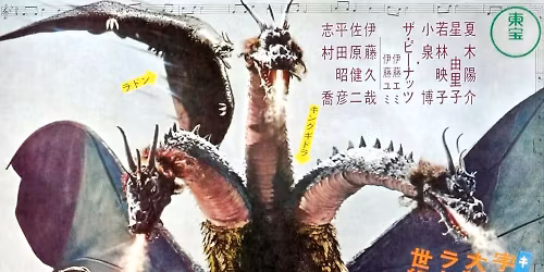 SSSS presents: Ghidorah, The Three-Headed Monster