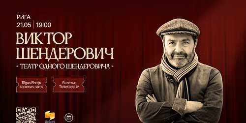 \u0412\u0438\u043a\u0442\u043e\u0440 \u0428\u0415\u041d\u0414\u0415\u0420\u041e\u0412\u0418\u0427. "\u0422\u0435\u0430\u0442\u0440 \u043e\u0434\u043d\u043e\u0433\u043e \u0428\u0435\u043d\u0434\u0435\u0440\u043e\u0432\u0438\u0447\u0430"