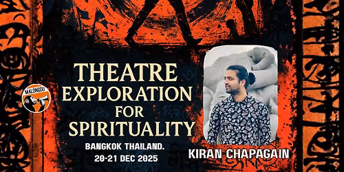 "\u0e2a\u0e33\u0e23\u0e27\u0e08\u0e15\u0e31\u0e27\u0e15\u0e19\u0e1c\u0e48\u0e32\u0e19\u0e28\u0e34\u0e25\u0e1b\u0e30\u0e01\u0e32\u0e23\u0e25\u0e30\u0e04\u0e23" Theatre Exploration for Spirituality