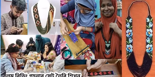 \u09b2\u09c1\u09ae \u09ac\u09bf\u09a1\u09bf\u0982 \u0997\u09b9\u09a8\u09be \u09a4\u09c8\u09b0\u09bf \u09b6\u09bf\u0996\u09c1\u09a8