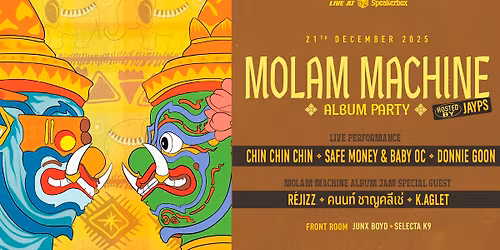 Molam Machine Album Party: Hosted by JAYPS @ Speakerbox