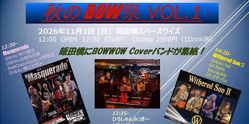 \u79cb\u306eBOW\u796d VOL.1 \uff5e\u98ef\u7530\u6a4b\u306bBOWWOW Cover\u30d0\u30f3\u30c9\u96c6\u7d50\uff5e