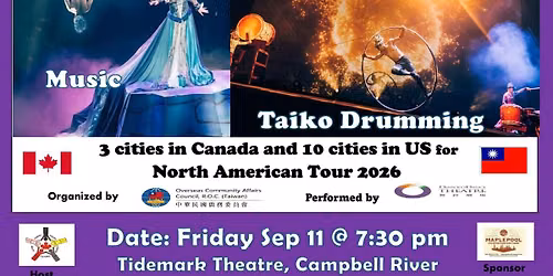 Taiwan to Vancouver Island - Diabolo Dance Theatre of Taiwan, the only show in BC. 