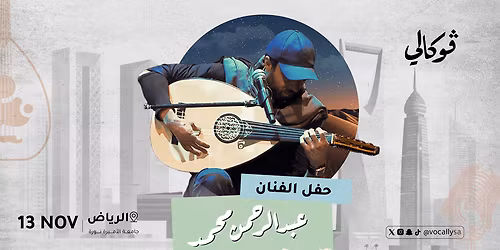Abdulrahman Mohammed At Vocally in Riyadh
