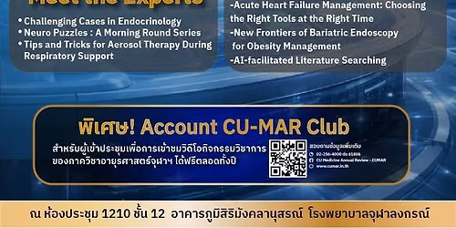 CU MAR