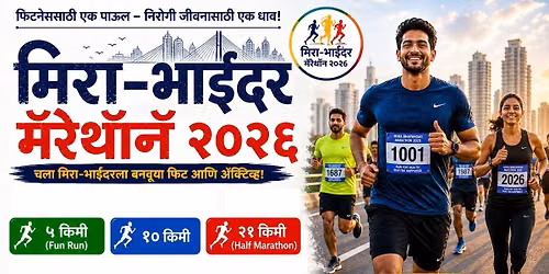Mira Bhayandar Marathon