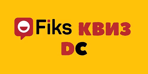 \u041a\u041b\u0410\u0421\u0421\u0418\u0427\u0415\u0421\u041a\u0418\u0419 \u041a\u0412\u0418\u0417 \u0432 DC 21 \u0414\u0435\u043a\u0430\u0431\u0440\u044f