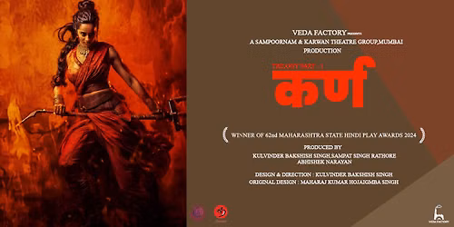 Karn (Women's Trilogy Part-1)