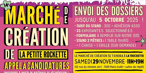 Appel \u00e0 candidatures 14e March\u00e9 de Cr\u00e9ation de La Petite Rockette