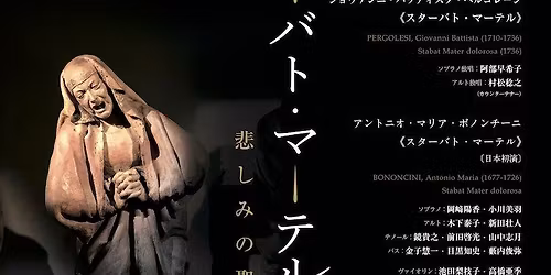 \u30a8\u30af\u30b9\u30fb\u30ce\u30fc\u30f4\u30a9 vol. 23 \u300e\u30b9\u30bf\u30fc\u30d0\u30c8\u30fb\u30de\u30fc\u30c6\u30eb \uff5e\u60b2\u3057\u307f\u306e\u8056\u6bcd\uff5e\u300f\u30b7\u30ea\u30fc\u30ba1