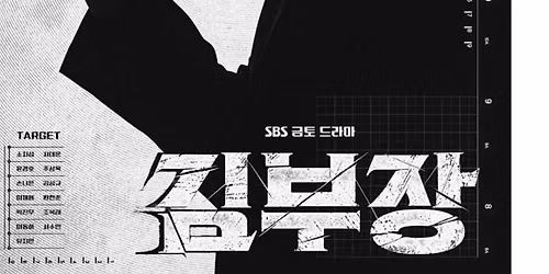 Manager Kim movie release date 