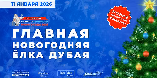 \u0412\u043e\u0441\u0442\u043e\u0447\u043d\u044b\u0435 \u0441\u043a\u0430\u0437\u043a\u0438