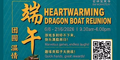 Heartwarming Dragon Boat Reunion \u745e\u5348\u56e2\u5706\u6e29\u60c5\u904d\u4f20
