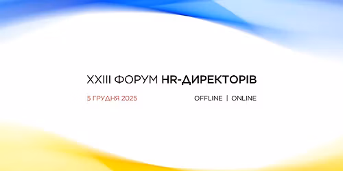 XXIII \u0424\u043e\u0440\u0443\u043c HR-\u0414\u0438\u0440\u0435\u043a\u0442\u043e\u0440\u0456\u0432