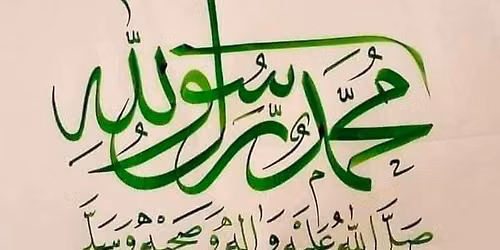 21st Annual Islam and Peace Conference
