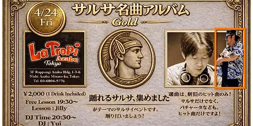 \u30b5\u30eb\u30b5\u540d\u66f2\u30a2\u30eb\u30d0\u30e0\u3000vol.2