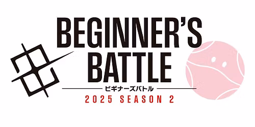Gundam Card Game | BEGINNER'S BATTLE 2025 SEASON 2