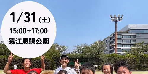 FLEX\u30c6\u30cb\u30b9\ud83c\udfbe