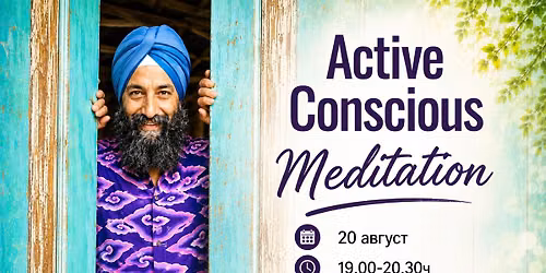 Active Conscious Meditation 