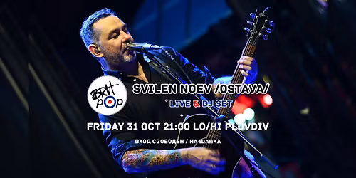 Britpop Night: SVILEN NOEV Acoustic Live & DJ Set | Lo\/Hi Craft Space | 31.10