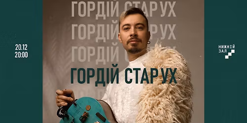 \u0413\u043e\u0440\u0434\u0456\u0439 \u0421\u0442\u0430\u0440\u0443\u0445 \u0437 \u043a\u043e\u043d\u0446\u0435\u0440\u0442\u043e\u043c \u0443 \u041d\u0438\u0436\u043d\u044c\u043e\u043c\u0443 \u0417\u0430\u043b\u0456