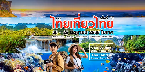 \u0e07\u0e32\u0e19\u0e44\u0e17\u0e22\u0e40\u0e17\u0e35\u0e48\u0e22\u0e27\u0e44\u0e17\u0e22 \u0e04\u0e23\u0e31\u0e49\u0e07\u0e17\u0e35\u0e48 78