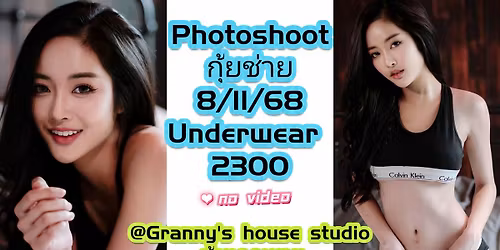 \u0e2d\u0e21\u0e22\u0e34\u0e49\u0e21\u0e17\u0e23\u0e34\u0e1b \u0e19\u0e49\u0e2d\u0e07\u0e01\u0e38\u0e49\u0e22\u0e0a\u0e48\u0e32\u0e22