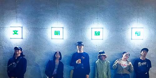 Run Run Run (CN) with Beijing Bikini and The Reckless @ Moshpit Bar