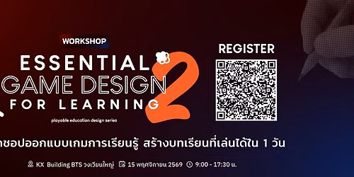 Essential Game Design for Learning Workshop [BATCH 2] 