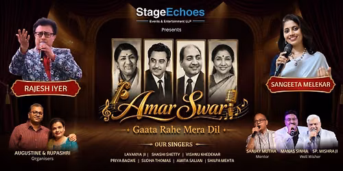 Amar Swar - Gaata Rahe Mera Dil