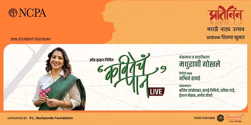 Kavitecha Paan Live