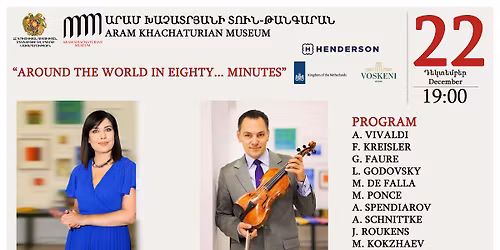 \u00ab\u0548\u0582\u0569\u057d\u0578\u0582\u0576 \u0580\u0578\u057a\u0565 \u0561\u0577\u056d\u0561\u0580\u0570\u056b \u0577\u0578\u0582\u0580\u057b\u0568\u00bb. \u056f\u0561\u0574\u0565\u0580\u0561\u0575\u056b\u0576 \u0565\u0580\u0561\u056a\u0577\u057f\u0578\u0582\u0569\u0575\u0561\u0576 \u0565\u0580\u0565\u056f\u0578