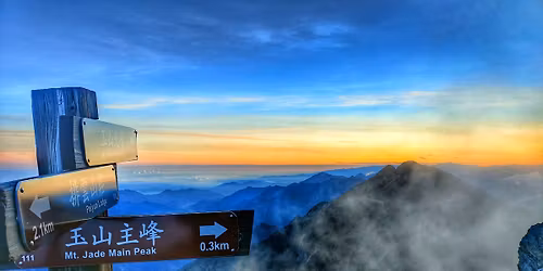 4D3N Mt YuShan, Taiwan 12-15 May 2026