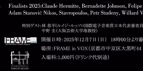 Prix Russolo in Japon, Kyoto, world city of culture