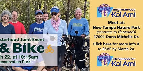 Hike & Bike: New Tampa Nature Park