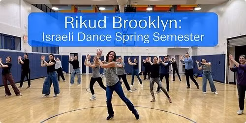 Rikud Brooklyn: Israeli Dance Spring Semester 2026