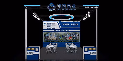 Shanghai Expo — 上海国家会展中心
