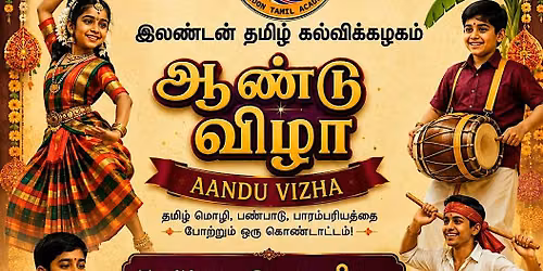 LONDON TAMIL KALVI KAZHAGAM AANDU VIZHA 2026