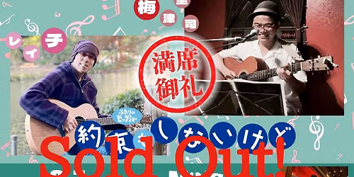 leitch Presents \u3075\u305f\u308a\u306e\u30d3\u30c3\u30b0\u30b7\u30e7\u30fc\u3000\u7d04\u675f\u3082\u3057\u306a\u3044\u3051\u3069