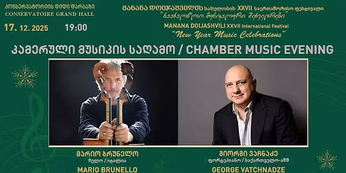 \u10d9\u10d0\u10db\u10d4\u10e0\u10e3\u10da\u10d8 \u10db\u10e3\u10e1\u10d8\u10d9\u10d0-\u10db\u10d0\u10e0\u10d8\u10dd \u10d1\u10e0\u10e3\u10dc\u10d4\u10da\u10dd, \u10d2\u10d8\u10dd\u10e0\u10d2\u10d8 \u10d5\u10d0\u10e9\u10dc\u10d0\u10eb\u10d4\/Chamber Music-Martio Brunello, George Vachnadze