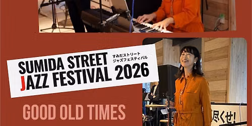 \u3059\u307f\u3060Street Jazz Festival 