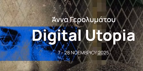 \u0395\u03b3\u03ba\u03b1\u03af\u03bd\u03b9\u03b1 \u03a0\u03b1\u03c1\u03b1\u03c3\u03ba\u03b5\u03c5\u03ae 7\/11, 20.00-22.00: \u0386\u03bd\u03bd\u03b1 \u0393\u03b5\u03c1\u03bf\u03bb\u03c5\u03bc\u03ac\u03c4\u03bf\u03c5 'Digital Utopia' \/\/ 7-28.11.2025