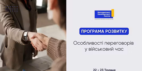 \u041f\u0440\u043e\u0433\u0440\u0430\u043c\u0430 \u0440\u043e\u0437\u0432\u0438\u0442\u043a\u0443: \u041e\u0441\u043e\u0431\u043b\u0438\u0432\u043e\u0441\u0442\u0456 \u043f\u0435\u0440\u0435\u0433\u043e\u0432\u043e\u0440\u0456\u0432 \u0443 \u0432\u0456\u0439\u0441\u044c\u043a\u043e\u0432\u0438\u0439 \u0447\u0430\u0441