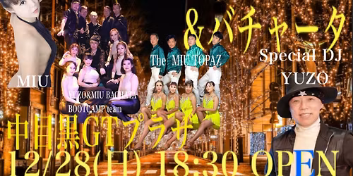 \u30b5\u30d6\u30ed\u30c3\u30b5\u2b50\ufe0f\u30b5\u30eb\u30b5\uff06\u30d0\u30c1\u30e3\u30fc\u30bf