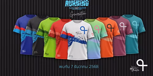 Pla2 Half Marathon \u0e04\u0e23\u0e31\u0e49\u0e07\u0e17\u0e35\u0e48 9 ( \u0e2d\u0e32\u0e2b\u0e32\u0e23\u0e25\u0e49\u0e19\u0e46 )